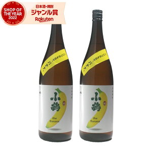 ySi|Cg2{`z  oii the Banana Â Ē 1800ml ×2{ Ē 25x  Ē   Mtg ꏡr nEB a j j  ƈ