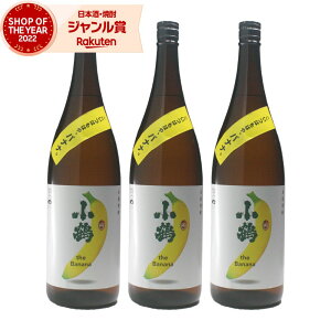  oii the Banana Â Ē 1800ml ×3{ Ē 25x  Ē   Mtg ꏡr Ε NX}X nEB a j j  ƈ