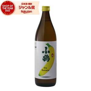  the Banana oii Â 900ml Ē  Ē Ē 25x   Mtg Ε ~Mtg NX}X a j j  ƈ