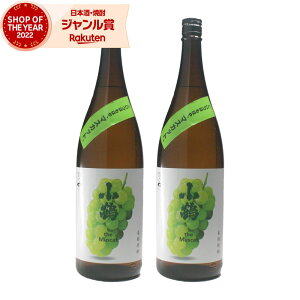  }XJbg the Muscat Â Ē 1800ml ×2{ Ē 25x  Ē   Mtg ꏡr Ε ~Mtg NX}X a j j  ƈ