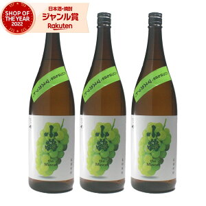 yOm11/25()őSzPobNz  }XJbg the Muscat Â Ē 1800ml ×3{ Ē 25x  Ē   Mtg ꏡr Ε ~Mtg NX}X a j 