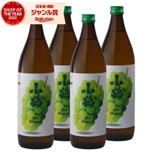 yOm11/25()őSzPobNz  the Muscat }XJbg Â 900ml ×4{ Ē  Ē Ē 25x   Mtg Ε ~Mtg NX}X a j j 