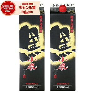 yOm12/5()őSzPobNz Ē   1800ml pbN ×2{  Ē Ē 25x   Ε ~Mtg NX}X a j j  ƈ