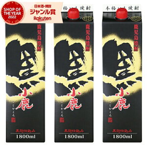 yOm12/5()őSzPobNz Ē   1800ml pbN ×3{  Ē Ē 25x   Ε ~Mtg NX}X a j j  ƈ