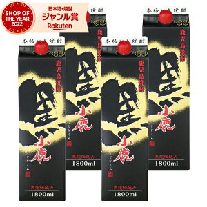 yOm12/5()őSzPobNz Ē   1800ml pbN ×4{  Ē Ē 25x   Ε ~Mtg NX}X a j j  ƈ