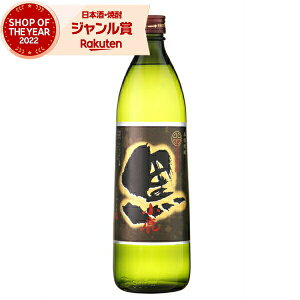 Ē   900ml  Ē Ē 25x   Mtg Ε ~Mtg NX}X a j j  ƈ