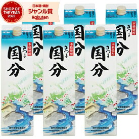 【4/1(月)限定☆最大P20倍】 芋焼酎 国分 こくぶ 25度 1800ml 紙パック ×6本 国分酒造 いも焼酎 鹿児島 焼酎 酒 お酒 母の日 退職祝 卒業祝 お祝い 宅飲み 家飲み