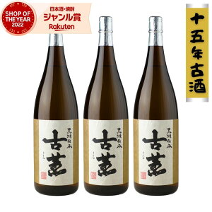 ÌO  Ē 1800ml ×3{ 15NÎ  Ē Ē 25x   Mtg ꏡr Ε ~Mtg NX}X a j j  ƈ