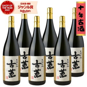 ySi|Cg2{`z ÌO g  Ē 1800ml ×6{ 10NÎ  Ē Ē 25x   Mtg ꏡr nEB a j j  ƈ