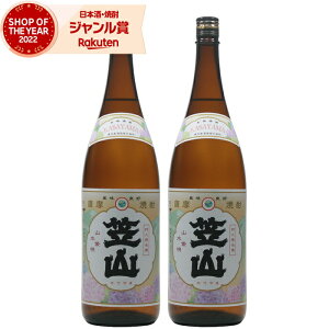 [] Ē }R  1800ml ×2{  Ē Ē 25x   Mtg ꏡr Ε NX}X nEB a j j  ƈ