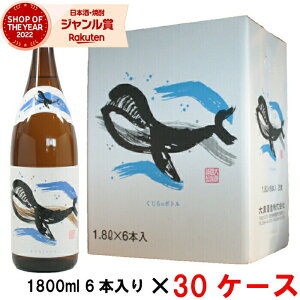 [30P[X] Ē ̃{g 1800ml 30P[X(180{) C  Ē Ē 25x  Mtg ꏡr hV̓ a j j  ƈ