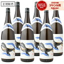 芋焼酎 くじらのボトル 1800ml ×6本 大海酒造 くじら いも焼酎 焼酎 25度 セット 鹿児島 ギフト 一升瓶 お酒 お歳暮 冬ギフト クリスマス 誕生日 内祝 お祝い 宅飲み 家飲み