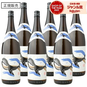 ySi|Cg2{`z Ē ̃{g 1800ml ×6{ C  Ē Ē 25x Zbg  Mtg ꏡr  nEB a j j  ƈ
