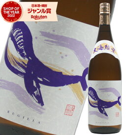 芋焼酎 くじらのボトル 綾紫 黒麹 25度 1800ml 大海酒造 くじら いも焼酎 鹿児島 焼酎 酒 お酒 ギフト 一升瓶 父の日 父の日ギフト お祝い 宅飲み 家飲み