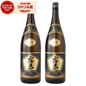 yOm11/25()őSzPobNz EX Ē Zbg 1800ml ×2{    EX Ē { Ē 25x  Mtg Ε ~Mtg NX}X a j j  