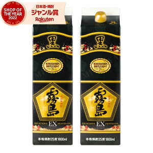 yIōőSzPobN24Ԍz EX Ē Zbg 1800ml pbN ×2{    EX Ē { Ē 25x  Mtg Ε ~Mtg NX}X a j j