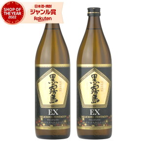 yIōőSzPobN24Ԍz EX Ē Zbg 900ml ×2{    EX Ē { Ē 25x  Mtg Ε ~Mtg NX}X a j j  