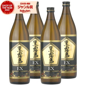 yIōőSzPobN24Ԍz EX Ē Zbg 900ml ×4{    EX Ē { Ē 25x  Mtg Ε ~Mtg NX}X a j j  