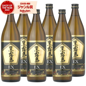 yOm11/25()őSzPobNz EX Ē Zbg 900ml ×6{    EX Ē { Ē 25x  Mtg Ε ~Mtg NX}X a j j  