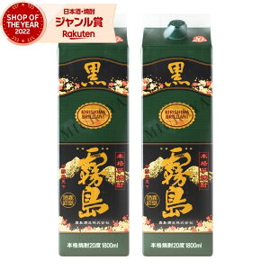  20x Ē Zbg 1800ml pbN ×2{    Ē { Ē  Mtg Ε ~Mtg NX}X a j j  ƈ