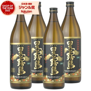  Ē Zbg 900ml ×4{    Ē { Ē 25x  Mtg Ε ~Mtg NX}X a j j  ƈ