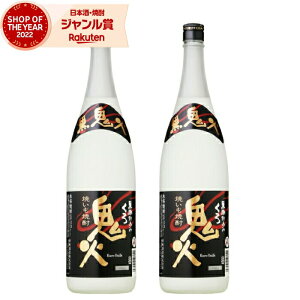 y|CgUPz Ē Zbg S 남ɂ 1800ml ×2{ c Ē Ē 25x   Mtg ꏡr hV̓ a j j  ƈ