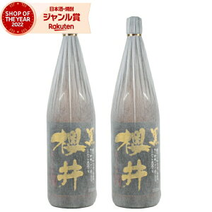 Ē Zbg N 1800ml ×2{ N Ē Ē 25x   Mtg ꏡr Ε ~Mtg NX}X a j j  ƈ