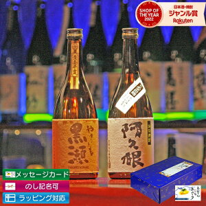 Ē ݔ׃Zbg 2{Zbg ₫ v 720ml Ē Ē Ē l v[g 蕨  Mtg Ε NX}X nEB a j j  ƈ