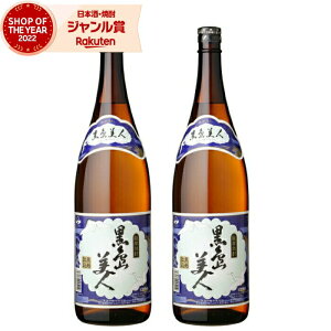 yGg[P5{&sP+1{z Ē Zbg ܍l 낵܂т 1800ml ×2{  Ē Ē 25x   Mtg ꏡr Ε NX}X nEB a 