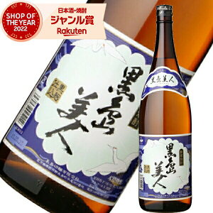 Ē ܍l 낵܂т 1800ml  Ē Ē 25x   Mtg ꏡr Ε ~Mtg NX}X a j j  ƈ