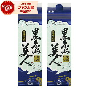 Ē ܍l 낵܂т 1800ml pbN ×2{  Ē Ē 25x   Ε ~Mtg NX}X a j j  ƈ