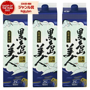 Ē ܍l 낵܂т 1800ml pbN ×3{  Ē Ē 25x   Ε ~Mtg NX}X a j j  ƈ