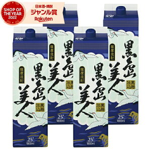 Ē ܍l 낵܂т 1800ml pbN ×4{  Ē Ē 25x   Ε ~Mtg NX}X a j j  ƈ