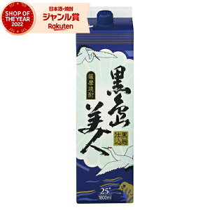 Ē ܍l 낵܂т 1800ml pbN  Ē Ē 25x   Ε ~Mtg NX}X a j j  ƈ