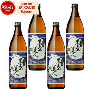 Ē Zbg ܍l 낵܂т 900ml ×4{  Ē Ē 25x   Mtg Ε ~Mtg NX}X a j j  ƈ