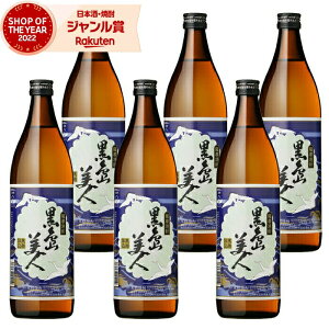 Ē Zbg ܍l 낵܂т 900ml ×6{  Ē Ē 25x   Mtg Ε ~Mtg NX}X a j j  ƈ