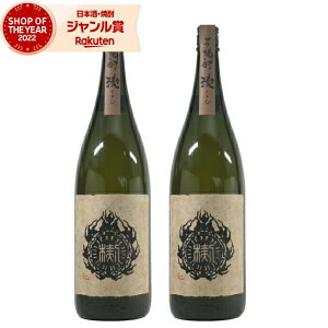 yOm12/5()őSzPobNz Ē Zbg   1800ml ×2{ C Ē Ē 25x   Mtg ꏡr Ε ~Mtg NX}X a j j  