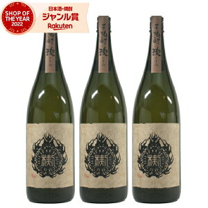 【期間限定ポイント3倍〜】 芋焼酎 セット 楔 くさび 1800ml ×3本 大海酒造 いも焼酎 焼酎 25度 鹿児島 お酒 ギフト 一升瓶 ハロウィン 誕生日 内祝 お祝い 宅飲み 家飲み