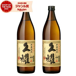 �y�|�C���gUP���z ���Ē� �Z�b�g �v�s �����n�� ���悤 900ml ×2�{ ��q���� �����Ē� �Ē� 25�x ������ ���� �M�t�g ���Ε� ���N�� �~�M�t�g �N���X�}�X �a���� ���j ���j�� ����� �ƈ���