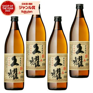 Ē Zbg vs n 悤 900ml ×4{ q Ē Ē 25x   Mtg hV̓ a j j  ƈ