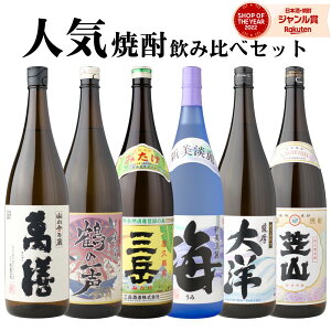 Ē ݔ׃Zbg ݑV C Ox Fm }R ߂̈ꐺ 1800ml 6{ Zbg Ē Ē Mtg  Ε ~Mtg NX}X a j j  ƈ