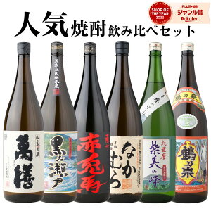 yOm12/5()őSzPobNz Ē ݔ׃Zbg ݑV Ȃނ ԓen ߔT ̕ V 1800ml 6{ Zbg Ē Ē Mtg  Ε ~Mtg NX}X a