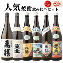 楽天市場】村尾 焼酎（本数（酒類）6本）（いも焼酎｜焼酎）：日本酒 