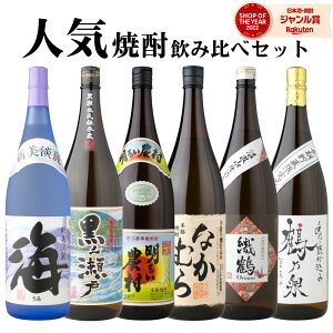 yOm12/5()őSzPobNz Ē ݔ׃Zbg C Ȃނ 邢_ 葢ߔT D V 1800ml 6{ Zbg Ē Ē Mtg  Ε ~Mtg NX}X 