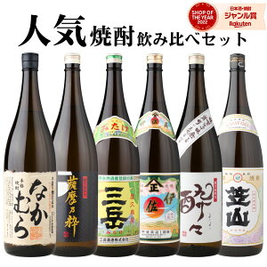 Ē ݔ׃Zbg ɍ Ȃނ Ox FT X }R 1800ml 6{ Zbg Ē Ē Mtg  Ε ~Mtg NX}X a j j  ƈ