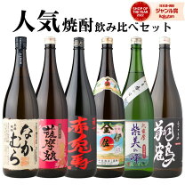 楽天市場】紫美の峰の通販