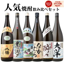 楽天市場】芋焼酎 薩摩茶屋の通販