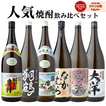 楽天市場】薩摩茶屋 焼酎 1800の通販