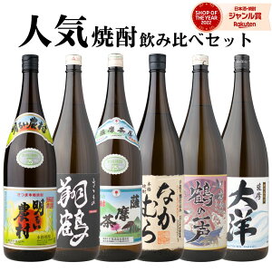 yOm12/5()őSzPobNz Ē ݔ׃Zbg Ȃނ F 邢_ Fm ߂̈ꐺ Ē 1800ml 6{ Zbg Ē Ē Mtg  Ε ~Mtg NX}