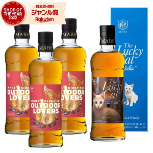 EBXL[ Zbg AEghAo[Y OUTDOOR LOVERS bL[Lbg Lucky Cat v4{(700ml×3{+700ml×1{) {V  Mtg Ε N ~Mtg NX}X a j j  